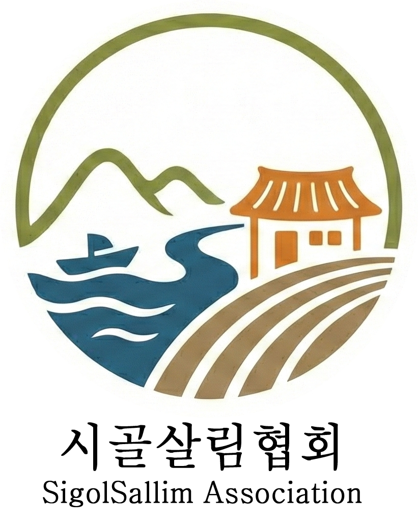 시골살림협회 로고